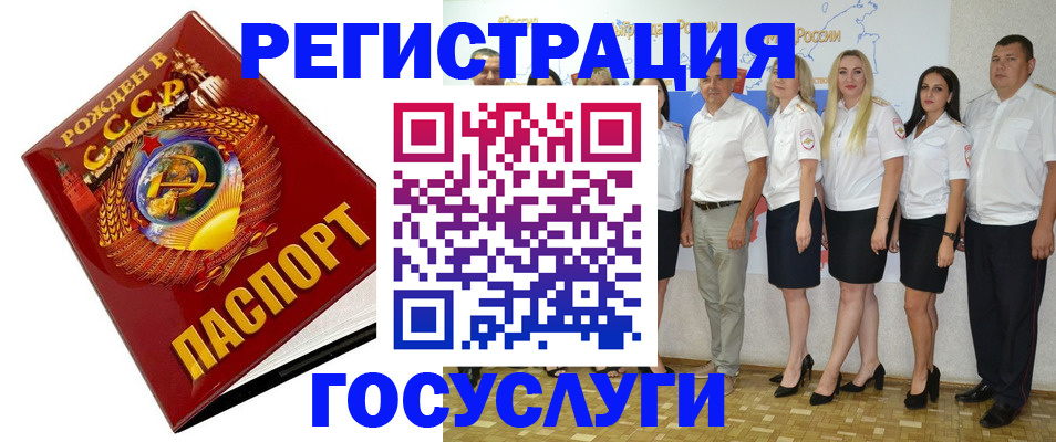 найти адрес прописки в Инте